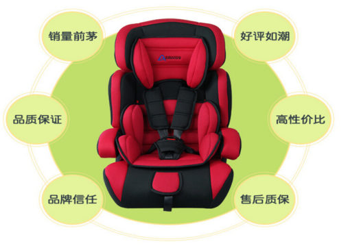 Security baby car seat Security baby car seat Baby & Kids