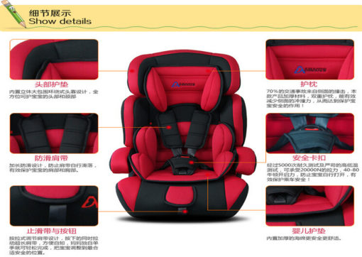 كرسى الحماية للأطفال – Security baby car seat كرسى الحماية للأطفال – Security baby car seat أطفال
