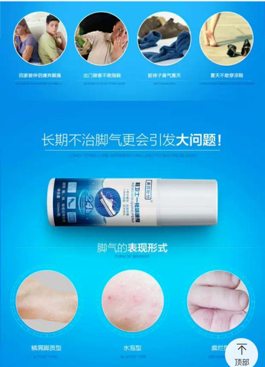 Magic Shoes And Bacteria Odor Eliminator Magic Shoes And Bacteria Odor Eliminator Bags & Shoes Magic Shoes And Bacteria Odor Eliminator Magic Shoes And Bacteria Odor Eliminator Bags & Shoes