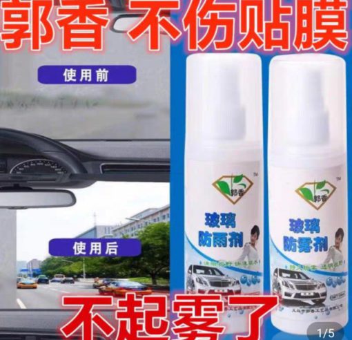 Nano Spray Against Fog And Dust For Car’s Glass Nano Spray Against Fog And Dust For Car’s Glass Automotive
