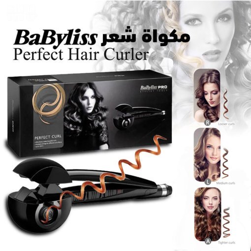 مكواة كيرلي Babyliss Pro مكواة كيرلي Babyliss Pro أجهزة العناية بالشعر
