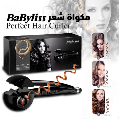 Babyliss Pro-مكواة كيرلي Babyliss Pro-مكواة كيرلي Hair Styling Electronics