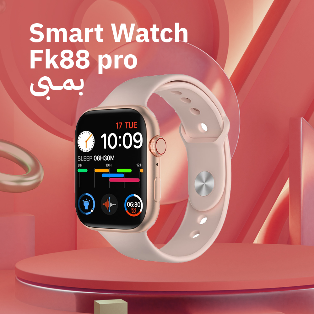 Smart Watch FK88 Pro Smart Watch FK88 Pro الساعات الذكيه Smart Watch FK88 Pro Smart Watch FK88 Pro الساعات الذكيه