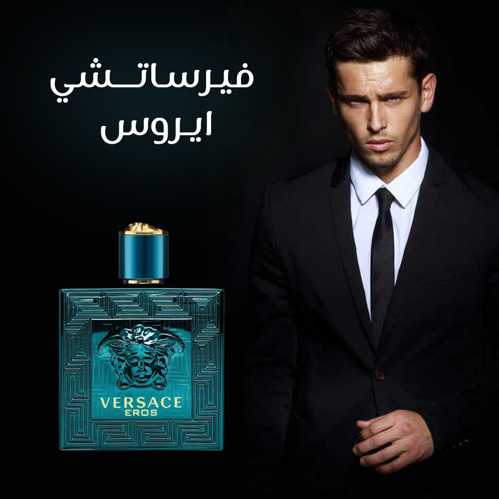 Versace Eros – Versace Eros Versace Eros – Versace Eros Gifts